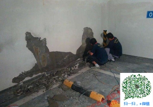 南城地下室堵漏